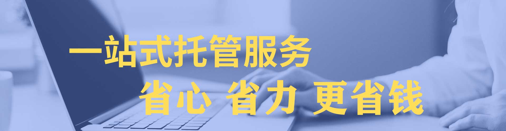 龙山百度竞价广告